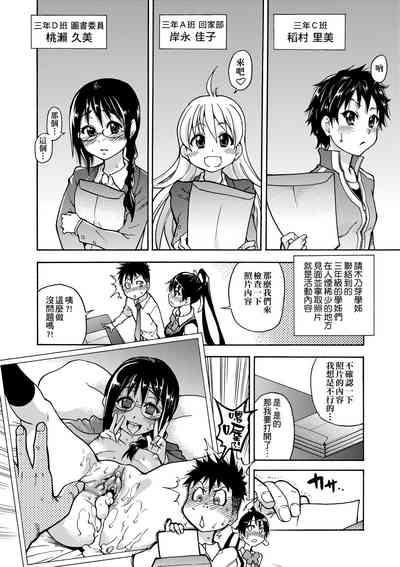 第36頁圖