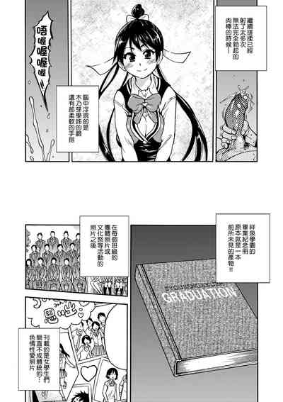 第72頁圖