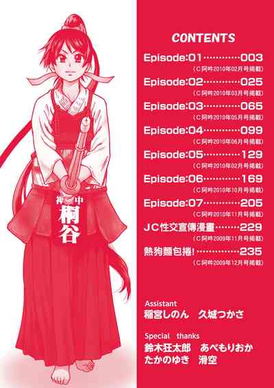第8頁圖