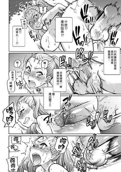 第112頁圖