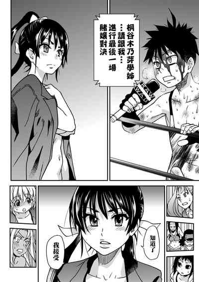 第256頁圖