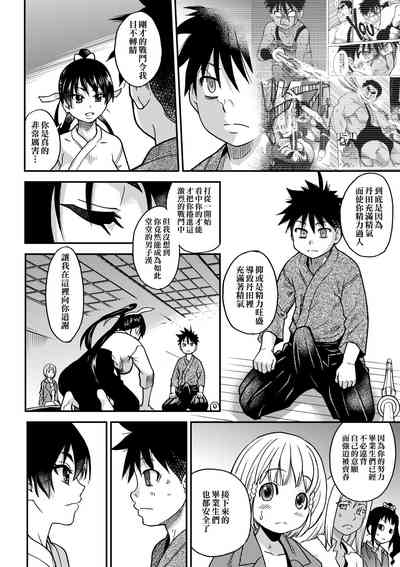 第264頁圖