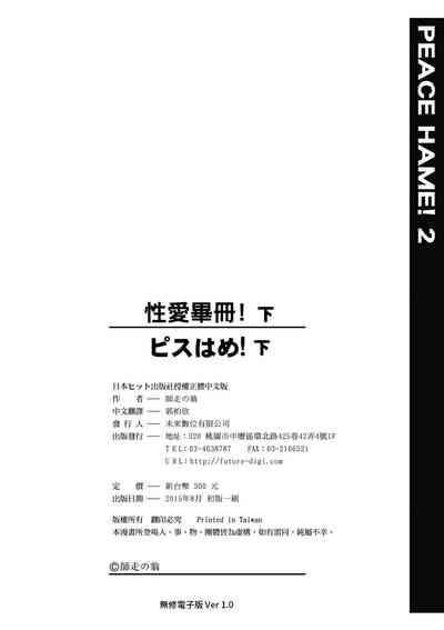 第308頁圖