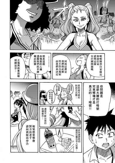 第60頁圖
