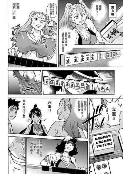 第68頁圖