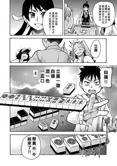 第72頁圖