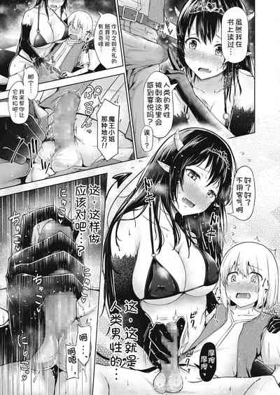 第8页图