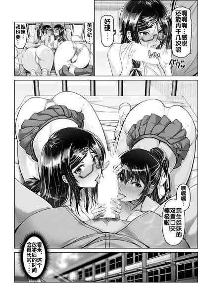第20頁圖