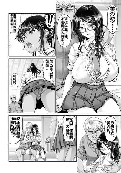 第8頁圖