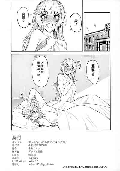 第32页图
