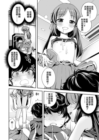 第12頁圖