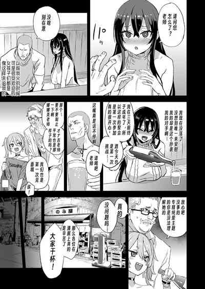 第8页图