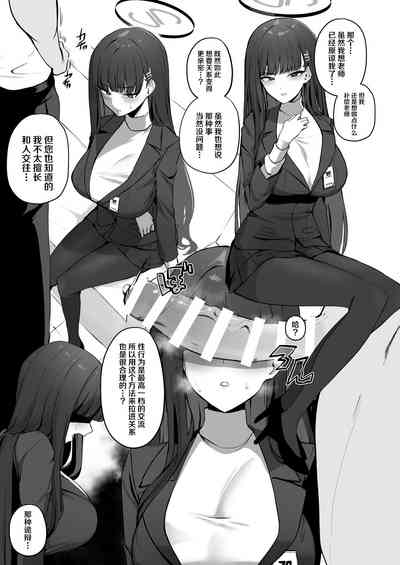 第4页图