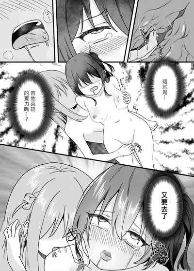 第16页图