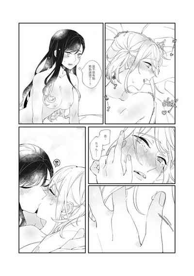第16頁圖