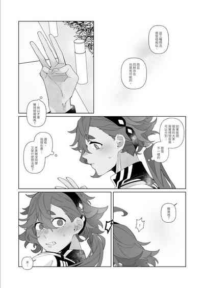 第8頁圖