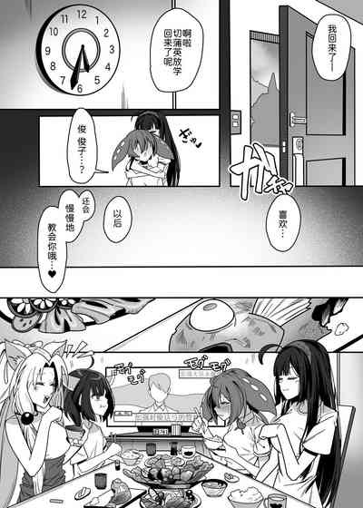 第20頁圖