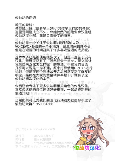 第36頁圖
