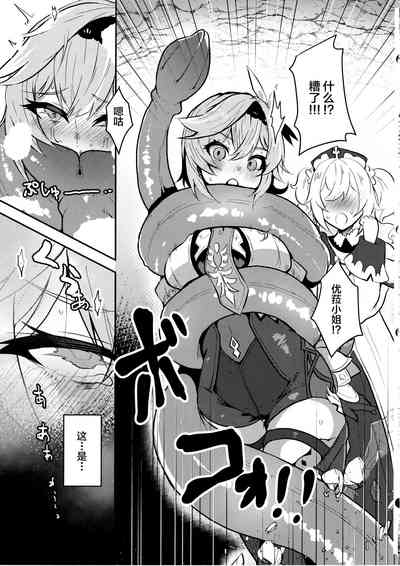 第4页图