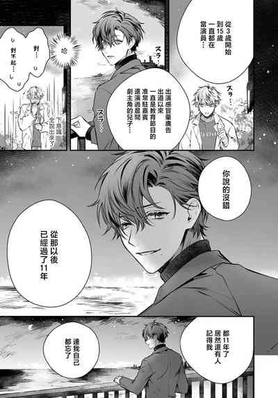 第100頁圖