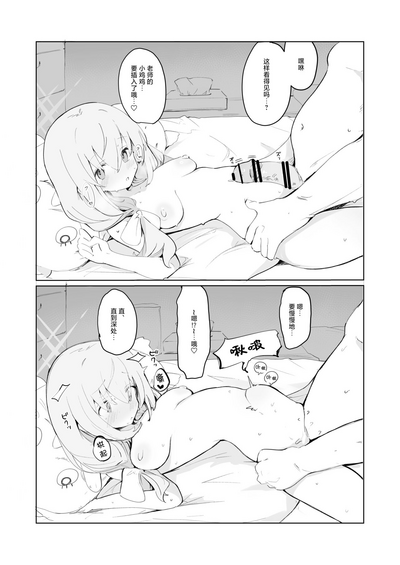 第4页图