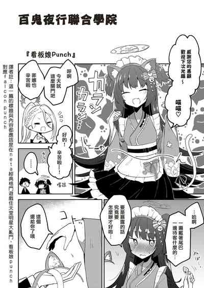 第12頁圖