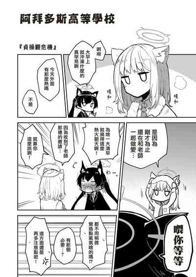 第8頁圖