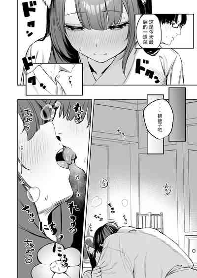 第12页图
