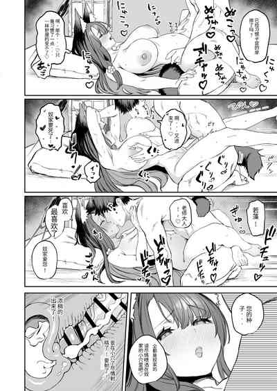 第28页图
