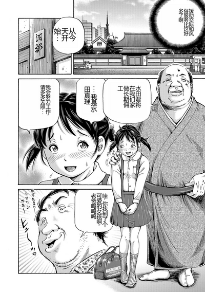 第116页图