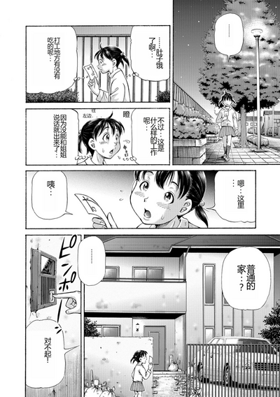 第184页图