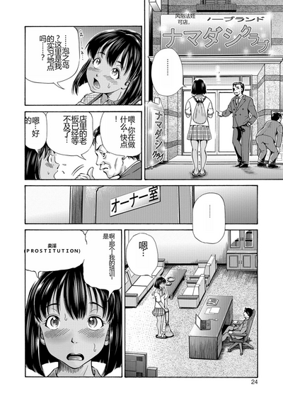 第24页图
