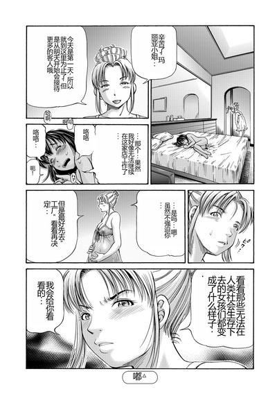 第40页图
