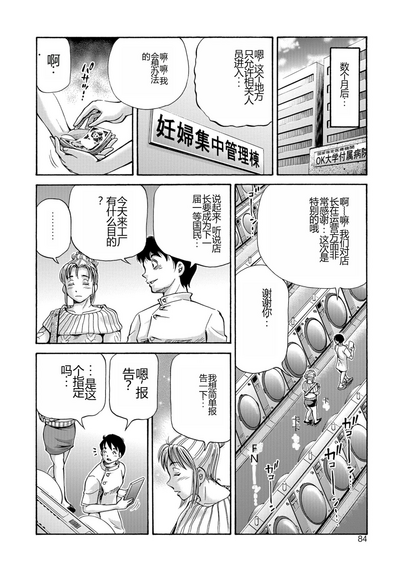 第84页图