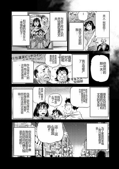 第88页图