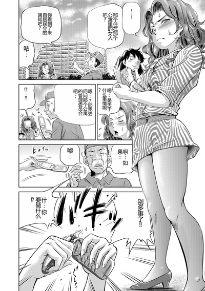 第8页图