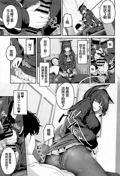 第8页图