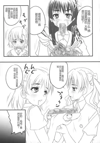 第16页图