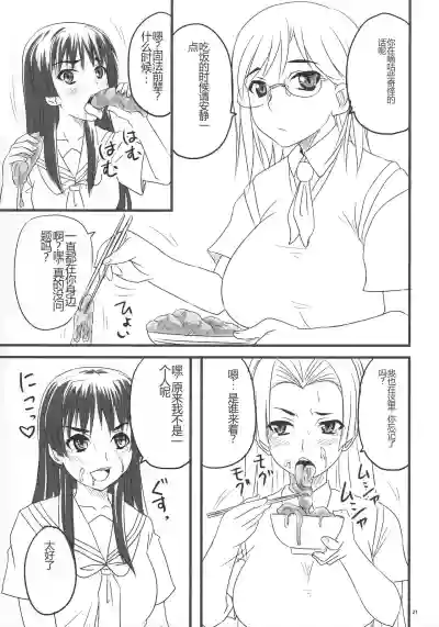第20页图