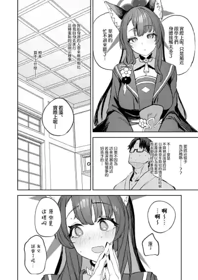 第8页图