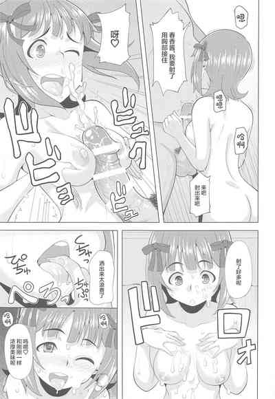 第20頁圖