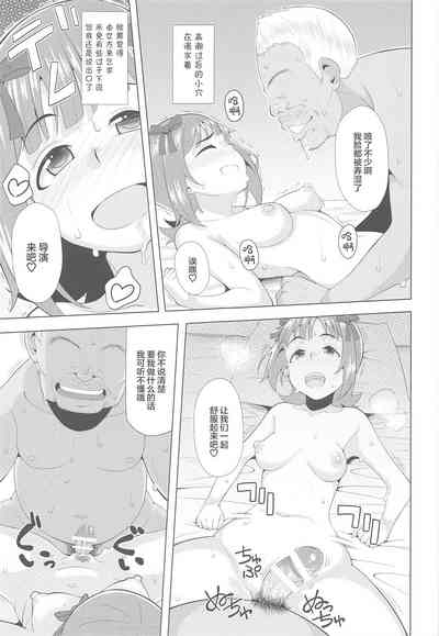 第24頁圖
