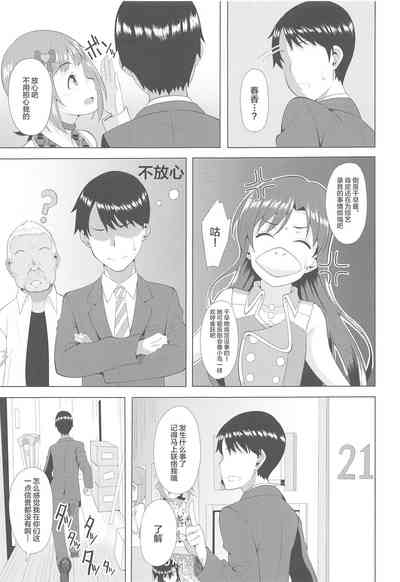 第4頁圖