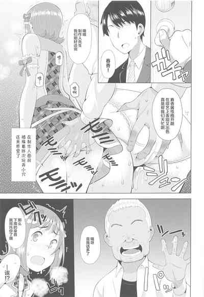 第8頁圖