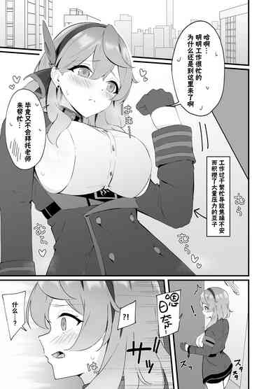 第4页图
