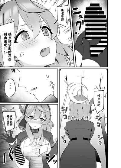 第8页图