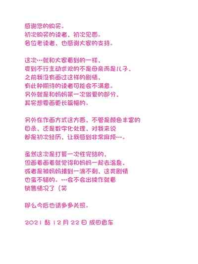 第32頁圖
