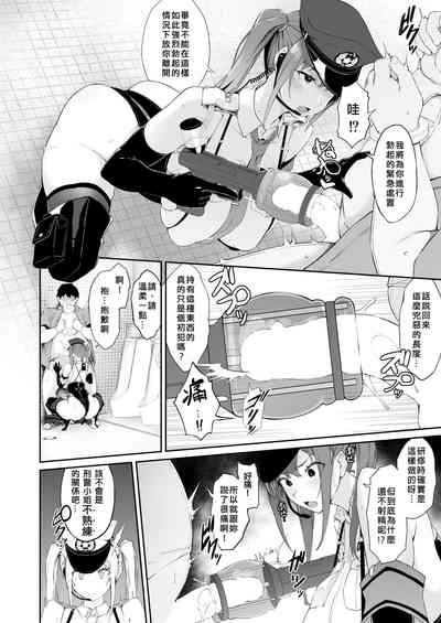 第8页图