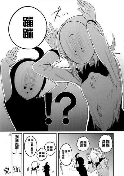 第12頁圖
