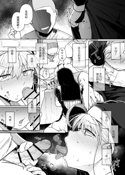 第20页图